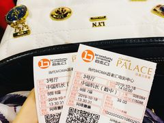 -和美电影艺术中心(万国城店)