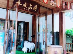 -水煮三国·川鲁江湖菜(香山店)