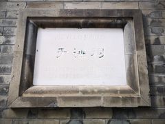 -于谦祠
