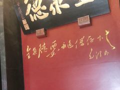 -全聚德(和平路店)