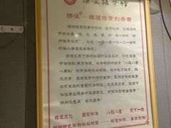 -扬派·扬州搓背馆(运河旗舰店)