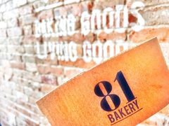 大堂-81bakery(关山路店)