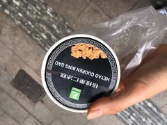 -老大昌(淮海中路店)