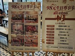 -金贵源食神(楚河汉街店)