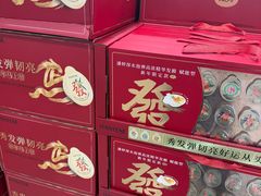 -山姆会员商店(邻瑞广场店)