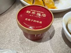 -群乐饭店(滨安路店)