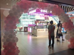 -川锅一号火锅(睢宁店)