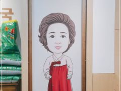 -许妈妈餐厅烤肉烧烤家常菜(明润广场店)