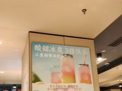 -海底捞火锅(宝龙广场夜宵主题店)