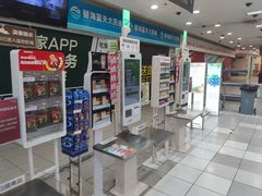 -华润万家(凯德和平广场店)
