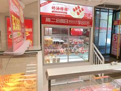 -味多美蛋糕(双安店)
