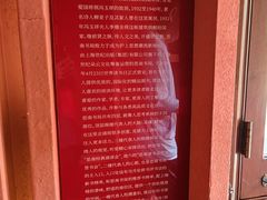 -思南书局(复兴中路店)