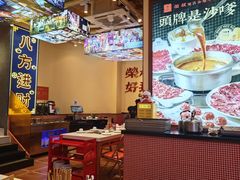 -荣叔港式沙嗲牛肉火锅(正佳潮流店)