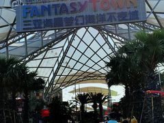 -三亚海昌梦幻海洋不夜城