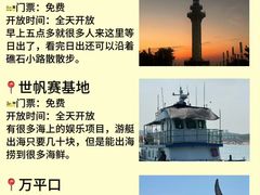 -巧克力渔家.小船海鲜胶东菜(万平口店)