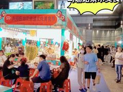 -天河领展广场
