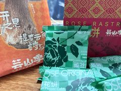 -芸山季·云南山珍菌火锅(南翔印象城MEGA店)