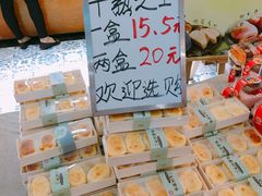 半熟芝士-幸福西饼面包茶饮(车公庙店)