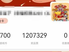 -星际传奇(壹方城购物中心店)