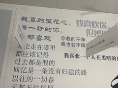-成都失恋馆