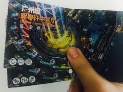 -广州塔晖粤轩中餐厅