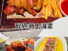 -醉庐·新上海菜(南京西路店)