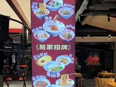 -易裕和·长沙米粉(竹塘西路店)