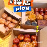 顺义探店✅网红一口肠yyds