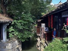 -绍兴鲁迅故里·沈园景区