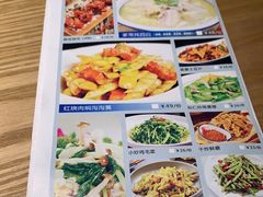 -四姐妹东北饺子(沙尾路店)