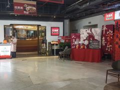 -旺顺阁·北京菜(北辰上品+)