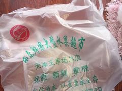 -乐乐鲜果水果超市(河北店)