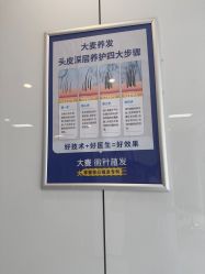 -大麦微针植发丨全国连锁