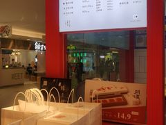 -阮大兴糕团(日月光中心店)