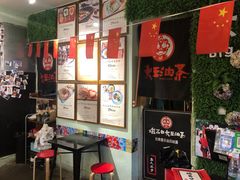门面-大王油茶(磁器口店)