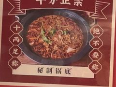 -老哥门肥肠鱼(鱼嘴店)