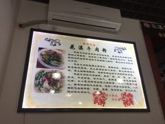 -花溪黄牛肉粉·金牌卤肉饭