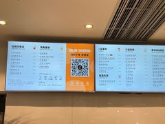 -KOI Thé(南坪协信星光时代广场店)