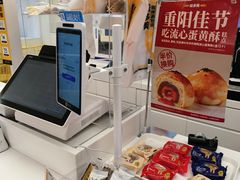 -味多美蛋糕(三元桥店)