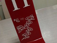 -海平馄饨(逍遥二路店)