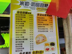 -大学城夜市大排档(凤栖路店)