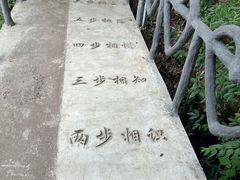 -黄山翡翠谷景区