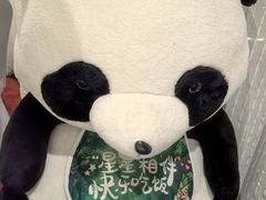 -眉州东坡(石景山店)