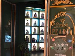 门面-柏尼娅PEARIA·蛋糕定制(静安店)