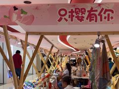 -新奥购物中心
