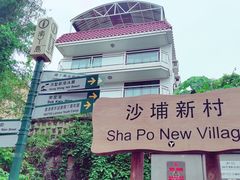 -南丫岛