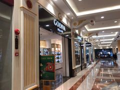 -GODIVA(月星环球港店)