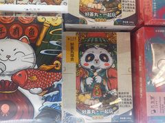 -Olé精品超市(天汇广场店)