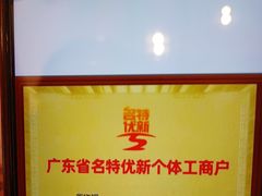 -半岛太子酒家(海港城店)