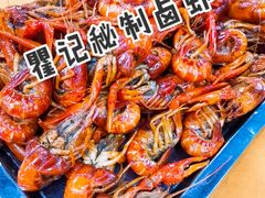 -聚味瞿记·龙虾堂(树木岭店)